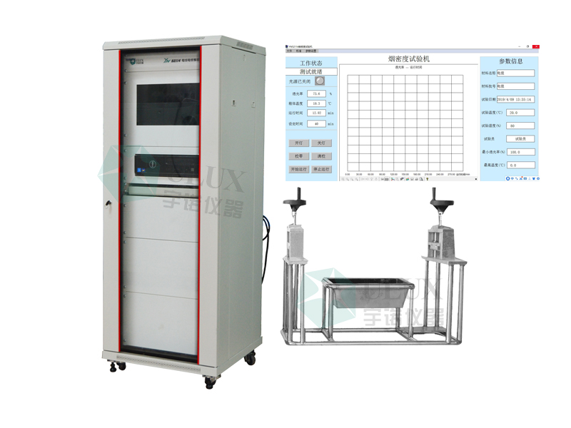 YN52114電線電纜煙密度試驗機
