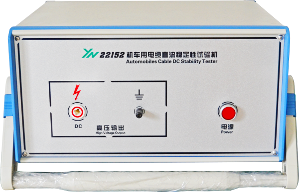 YN22152機車用電纜直流穩定性試驗機